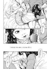 COMIC LO 2016-08 [Digital]