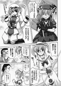 COMIC AUN 2008-02 Vol. 141