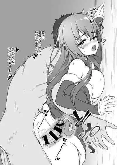 [Yusaritsukata (Awayume)] Watasi no mune ni Kaette ki te ne Purasu Arufa Omake hon Sousyuu hen 2