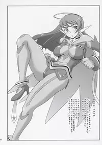 (COMIC1) [Sago-Jou (Seura Isago)] N.B. Complex! (Various)