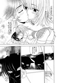 [Kuroiwa Yoshihiro] Fuwa-Fuwa 1