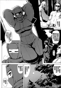 [Yuugiri] Kairaku Holic - Pleasure Holic [Chinese] [Y⑨與嘘製作] [Incomplete]