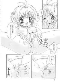 [Anthology] Love Chara Taizen No. 2 (Various)