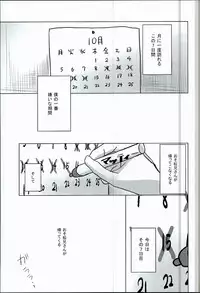 [7days (Ineminori)] Shiawase no Katachi “Matsuno-ke no Omega Jijou” (Osomatsu-san)