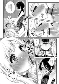 [Anthology] Gekkan Web Otoko no Ko-llection! S Vol. 31 [Digital]