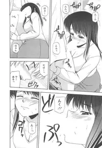 [Satou Chagashi] Lucky Life