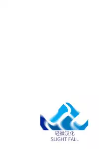 (SC58) [Amezaiku (Shiramori Yuse)] pinky love-ru (To LOVE-Ru Darkness) [Chinese] [轻微汉化]