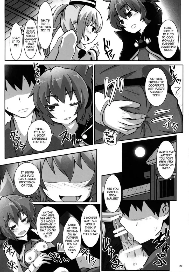 Tanetsuke Onee-san to Yukai na Zenritsusen | Impregnating Girls and the Pleasure of the Prostate