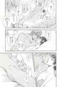 [Anthology] Pink Gold 6