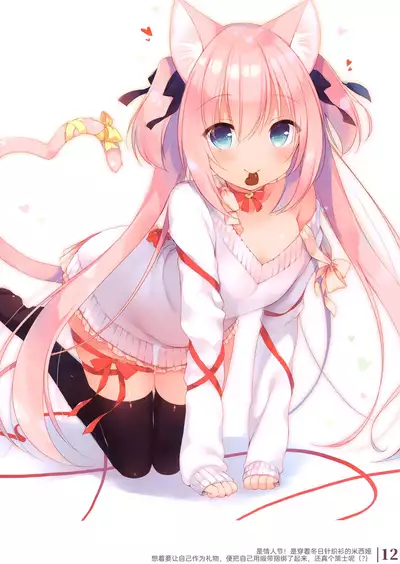 (C97) [23.4do (Ichiri)] Boku no Risou no Isekai Seikatsu Illustrations [Chinese] [绅士仓库汉化]