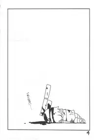 (C68)[Nagumo-ya (Yaeda Nagumo)] Higurashi no Hibiku Koro ni (Higurashi na Naku Koro ni)