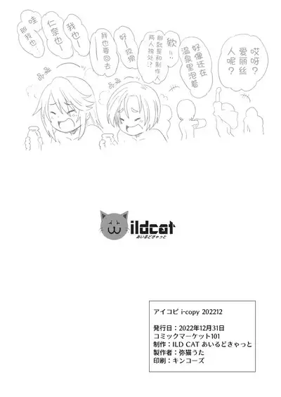 Fushigi no Heya no Arisu