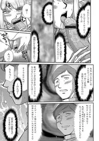 Magazine Cyberia Vol. 104
