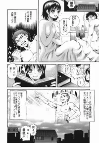 [Ryouji Nishiyama] Shio No Kahori