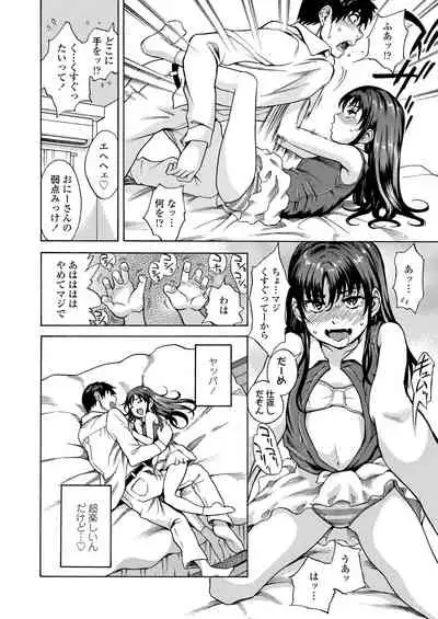 COMIC LO 2020-06 [Digital]