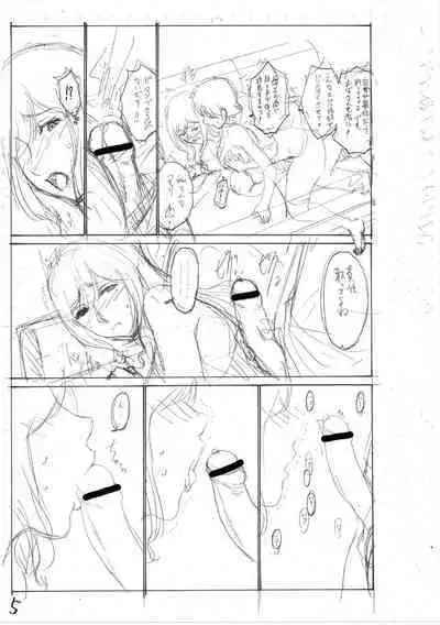 Haha wa Musuko no Chinpo ni Koi o Suru - Mother lusts after her son's dick