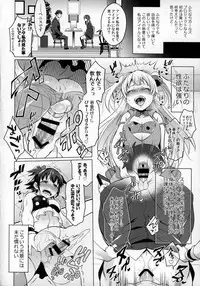 (COMIC1☆9) [Temparing (Tokimachi Eisei)] Futanari Master Onahole P (THE IDOLM@STER CINDERELLA GIRLS)