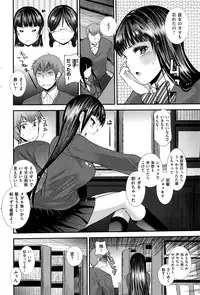 COMIC Kairakuten BEAST 2016-06