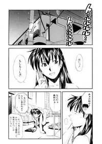 [Ryoumoto Hatsumi] Lilliputian Bravery Kanzenban [Decensored]