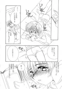 [Anthology] Tenshi no Yuuwaku