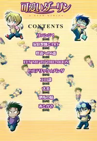 BENNY - Kawaii Darling ch1