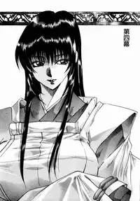 [Kawakami Takashi] Momoiro Toumaden