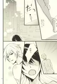 (Splash! 3) [B-river (Iari)] Happy Birthday Today (Free!)