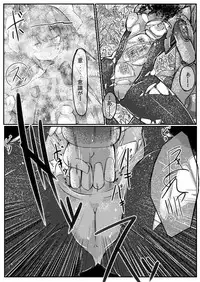 [Yoshida Yuusaku] Req-e (Mahoromatic)