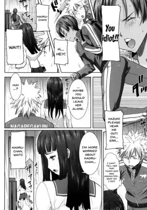 "Kare ni... Dakaremashita. Ato, Ne..." ~Otome ga Chuuko XXX Desu to Kokuhaku Suru Hi~ | He...Embraced Me.After That... Ch.1-8