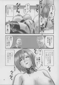 (CR37) [Hellabunna (Iruma Kamiri, Mibu Natsuki)] Matamoya Super BJ (Super Black Jack, Vampire Savior / Darkstalkers)