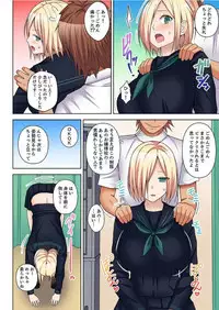 Massage de Iku Toko Mirarechau! Shitagi o Nugasare Bikubiku Asedaku Sounyuu 1-6