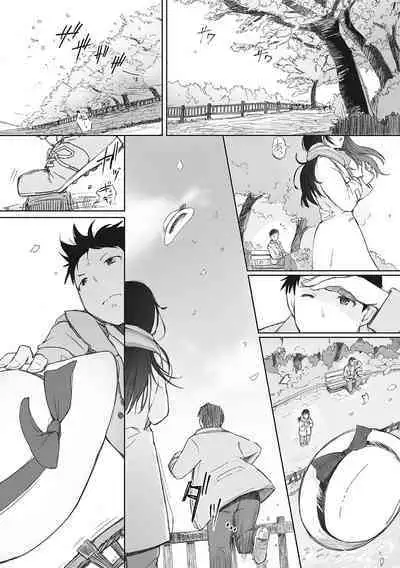 Soshite Hitozuma wa Netorareta.