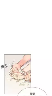 小一轮的纯爱女孩(36-40)【完结】
