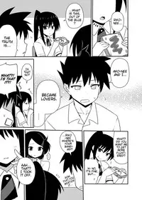 [7cm (Nase)] Ako-nee to Issen o Koeta Hi. | The day I went over the line with Ako-nee (Kiss x Sis) [English] [EHCove] [Digital]