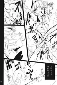 (Reitaisai 9) [Akari wa Honnori Tomoreba Ii (Kurokuro)] Kami to Koyou (Touhou Project)