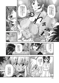 [Sukiyoshi Shinji] Youjo no Gotoki Yosoou Mono