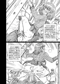 [Rat Tail (Irie Yamazaki)] 