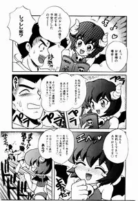 [Nagisawa You] Yokkyuu Fuman Shoujo