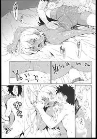 (C85) [Amazake Hatosyo-ten (Yoshu Ohepe)] Ikumi-chan Niku Niku (Shokugeki no Soma) [Chinese] [黑条汉化]