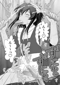 [Asanoya (Kittsu)] Otokonoko desu ga Nani ka? (Ryuugajou Nanana no Maizoukin) [Digital]