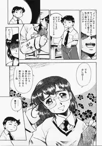 [Dohi Kensuke] Dokimeki Jikanwari