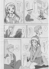 COMIC AUN 2008-03 Vol. 142