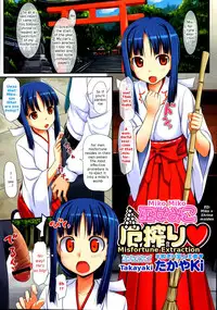 [TakayaKi] Koiito Kinenbi [English]