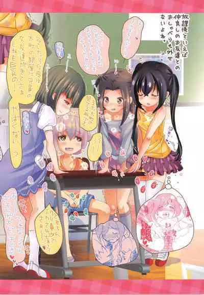 Mihama-san no Hitori H na Nichijou