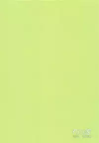 (C95) [Nuno no Ie (Moonlight)] Eli to Issho Onsen Ryokan Hen (Love Live!)