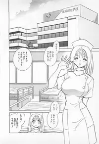 [Yano Kentaro] Akirecha Damedesuu