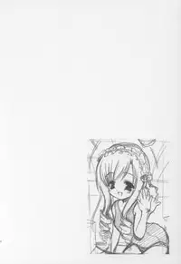 (C64) [Nice and Friendly (Kikyou)] Adorable Soeur (Sister Princess)