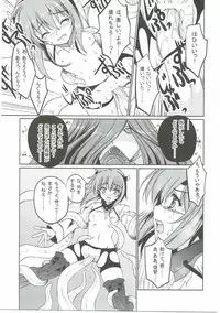 (C88) [Gin no Hoshitei (Tamiya Akito)] Natsuzora (Kantai Collection -KanColle-)