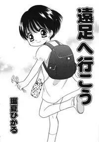 [Anthology] Tenshi no Yuuwaku