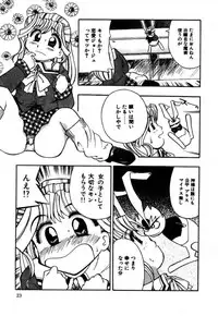 [A/K/A Kyounagon Ayaya] A/K/A Kyounagon Ayaya Daisakusen